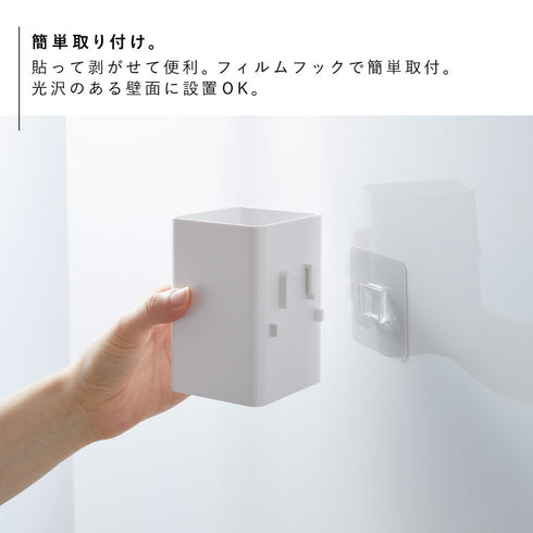 フィルムフックストレージボックス プレート スクエア ホワイト.|s3